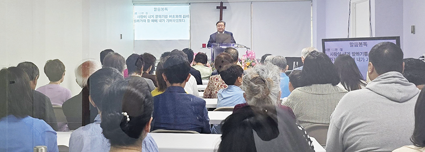 페어팩스 이전 예드림교회, 입당 감사예배